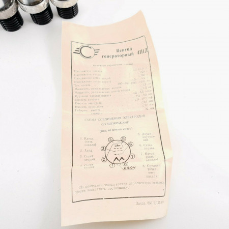 4 X 4П1Л / 4P1L SVETLANA TUBE. PENTODE. 1959-61 RUSSIAN PRODUCTION. CQ  ENA