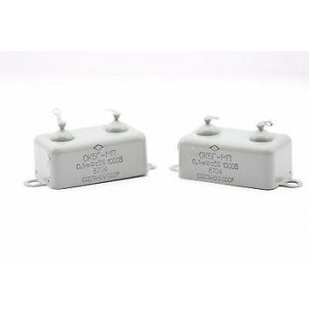 CAPACITOR 0.1uF 1000V 5% ORIGEN RUSO NOS (New Old Stock) 1PC. CA14U4F230715
